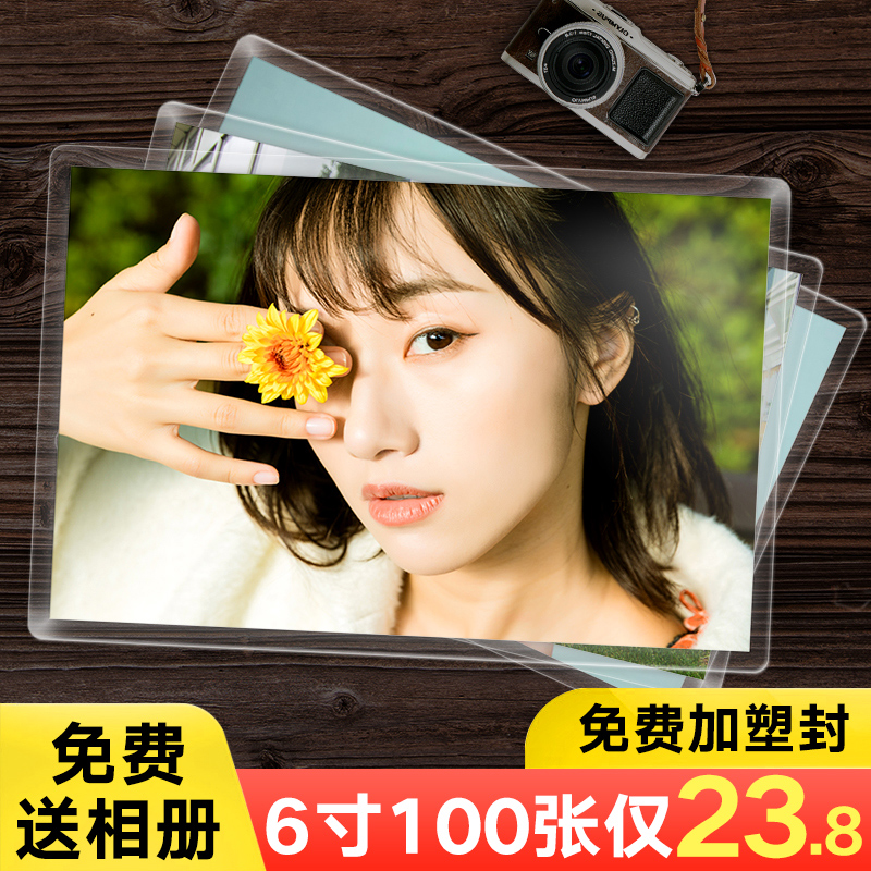 Wash photos Mobile phone photos Print pictures Rinse rinse sun 4 5 6 7 inch photos Plastic brush photo photos