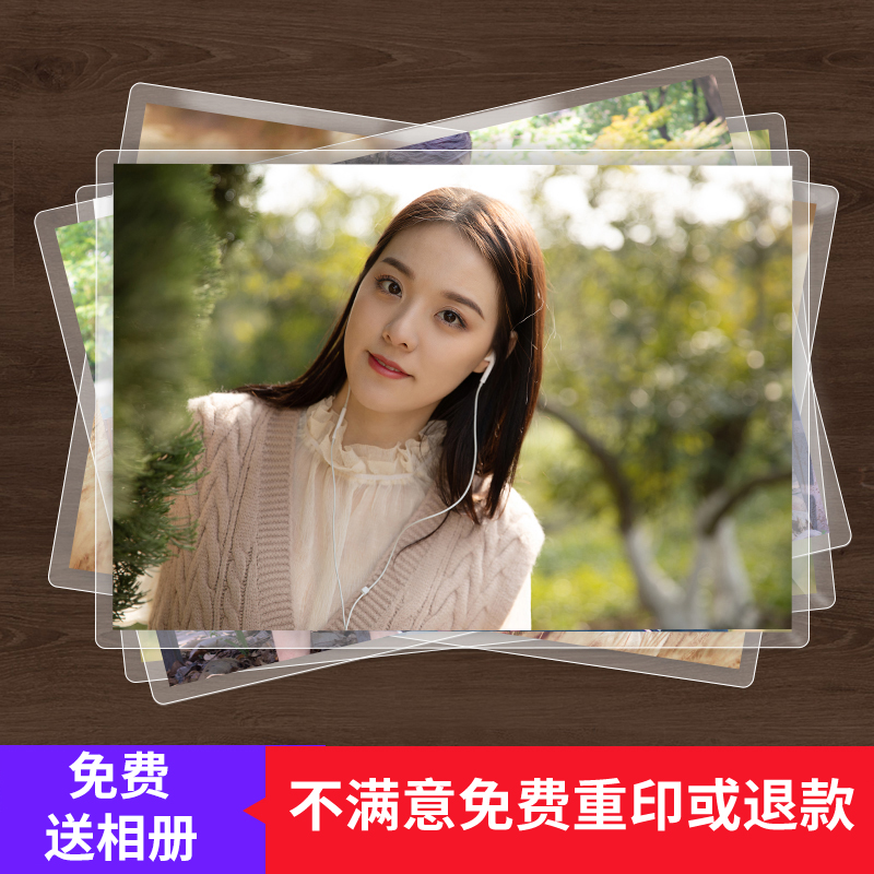 (9 9 yuan for custom samples) 5 6-inch photo printing, photo printing, photo printing, mobile phone photo