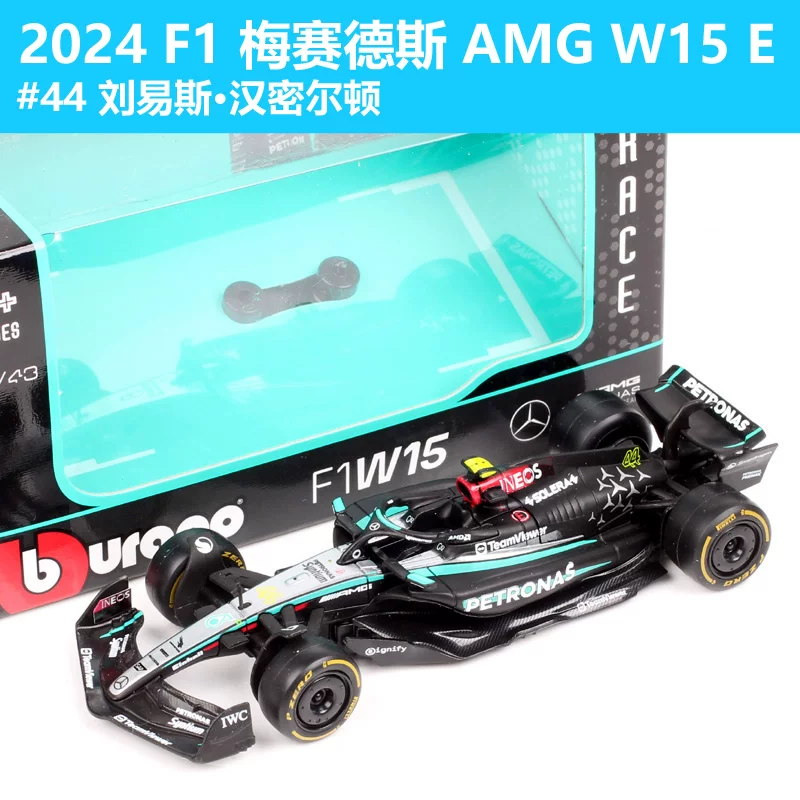 1/43 Фимегао F1 гоночный автомобиль Мерседес‑Бенз AMG W12 W15 W16EHamilton автомобильная модель