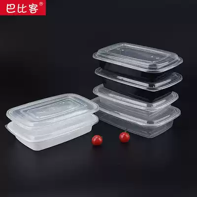 Babike food grade plastic environmental protection PP disposable lunch box packing box Rectangular lunch box Lunch box 50