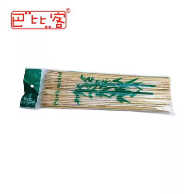 Barbibe barbecue baking utensils barbecue bamboo skewers HW-ZQ100