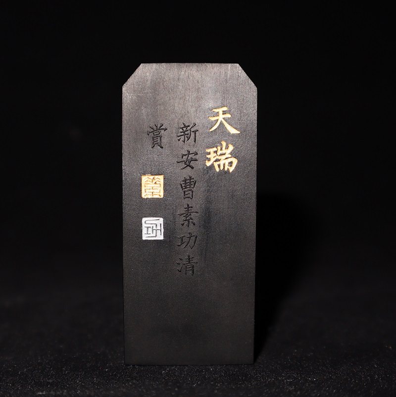 Yuxitang-Tianrui lamp cigarette 6 money pure disc angle glue four treasures of the study room ink inkstone ink stick ink ingot