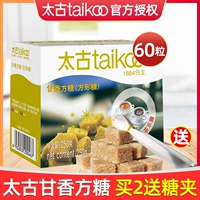 Taikoo Ganxiang Fang Sugar Sugar Coffee Coffee Coffee Coffee Sugar Coffe