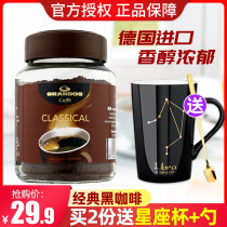 Germany imported Grant Grandos Coffee Classic pure black coffee powder 50g instant coffee bottled