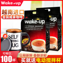Vietnam imported coffee Weina coffee wakeup cat feces coffee three-in-one instant coffee 50*2 bags