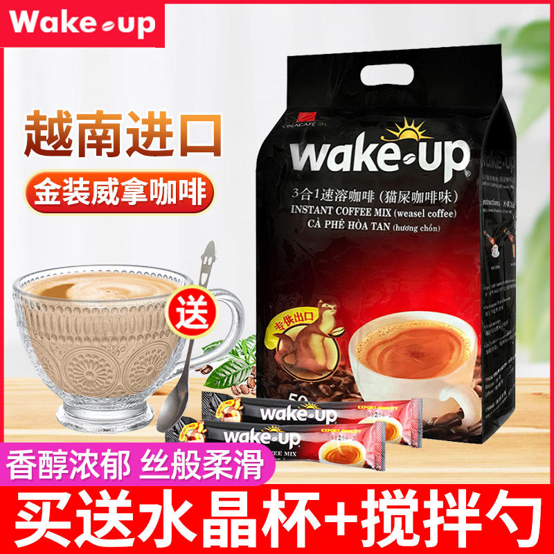 Vietnam imports Weak coffee wakeup cat poop coffee flavor three-in-one instant coffee powder 50 strips 850g