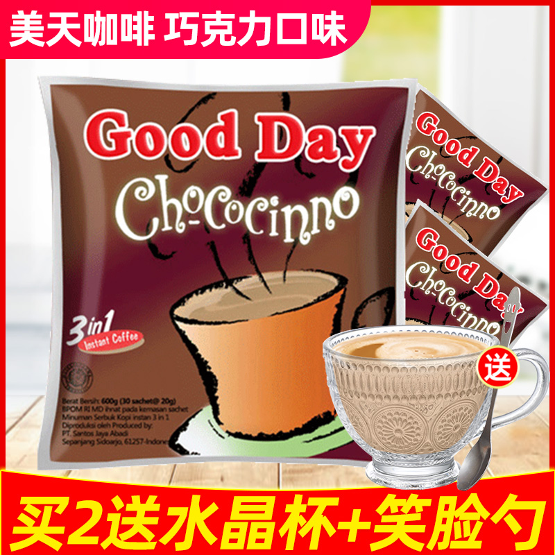 Indonesia Imports Goodday Good Day Good Day Three-In-One Instant Coffee Powder Chocolate Taste 600g bagged