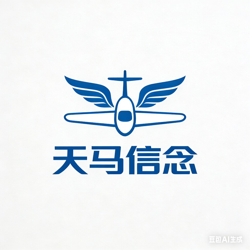 天马信念科技的LOGO