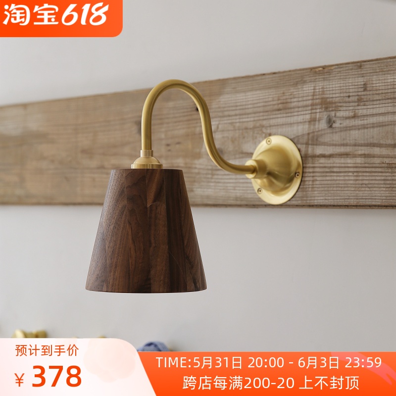 Shaft year Japanese style Nordic retro solid wood brass wall lamp minimalist shop window bathroom mirror front bedside gangguan light