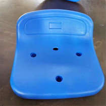 Environmentally friendly hollow seat stadium stand chair surface outdoor plastic stool surface back stool surface swimming pool stool surface