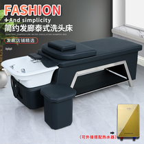 High-end shampoo bed barber shop special stainless steel hair Flushing bed simple flat hair salon shampoo bed ceramic basin