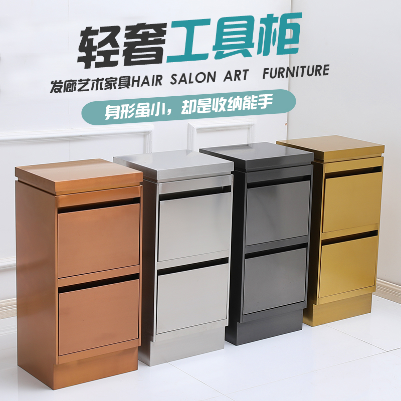 Hairdressers Tool Cabinets Cart Drawers Hair Salon Special Haircut Hairdressing Salon Floor Stainless Steel Cabinet Lockers Table