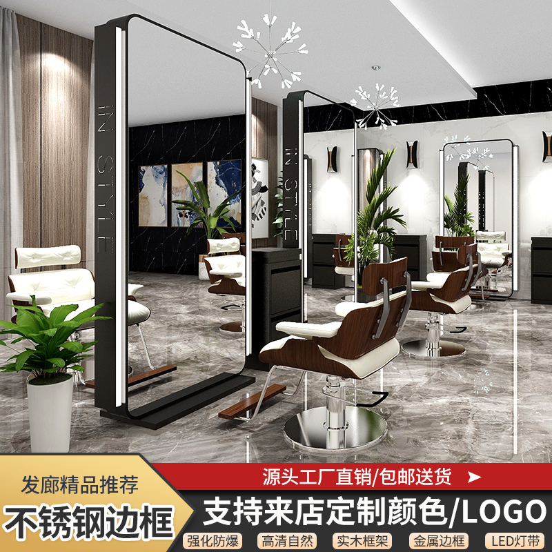 Internet celebrity hair salon dedicated barber shop single-sided mirror hairdressing shop mirror table with lamp floor-to-ceiling perm dyeing hair cutting full-body mirror