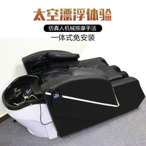 Fully automatic intelligent electric massage shampoo bed hairdresser hair salon full lying Thai Flushing bed