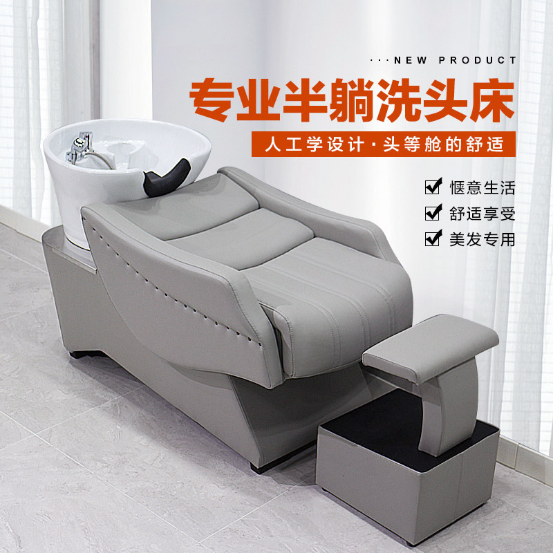 Special hair salon special hair salon special hair salon special hair salon special hair salon special hair salon special hair salon special hair salon with half-reclining flush bed ceramic basin