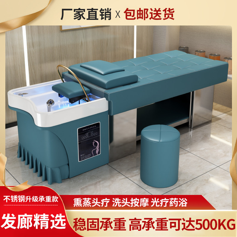 Stainless Steel Head Therapy Washing headroom Shops Special Flat Lying Beauty Beauty Hair Shop Thai Style Thermostatic Water Circulation Massage Bed