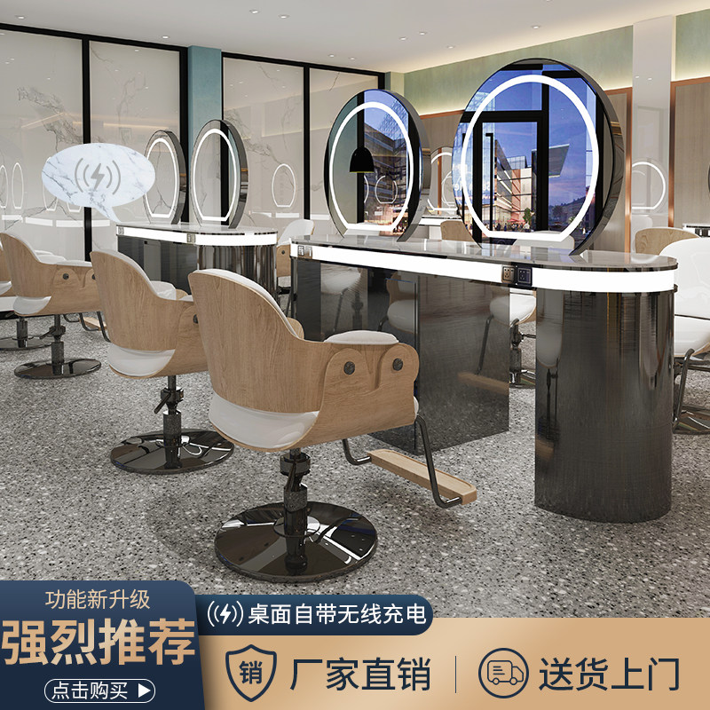 Hairdresseshop Beauty Hair Shop Mirror Desk Cabinet Integrated Hair Salon private network Red new led with lamp cut and hair perching mirror