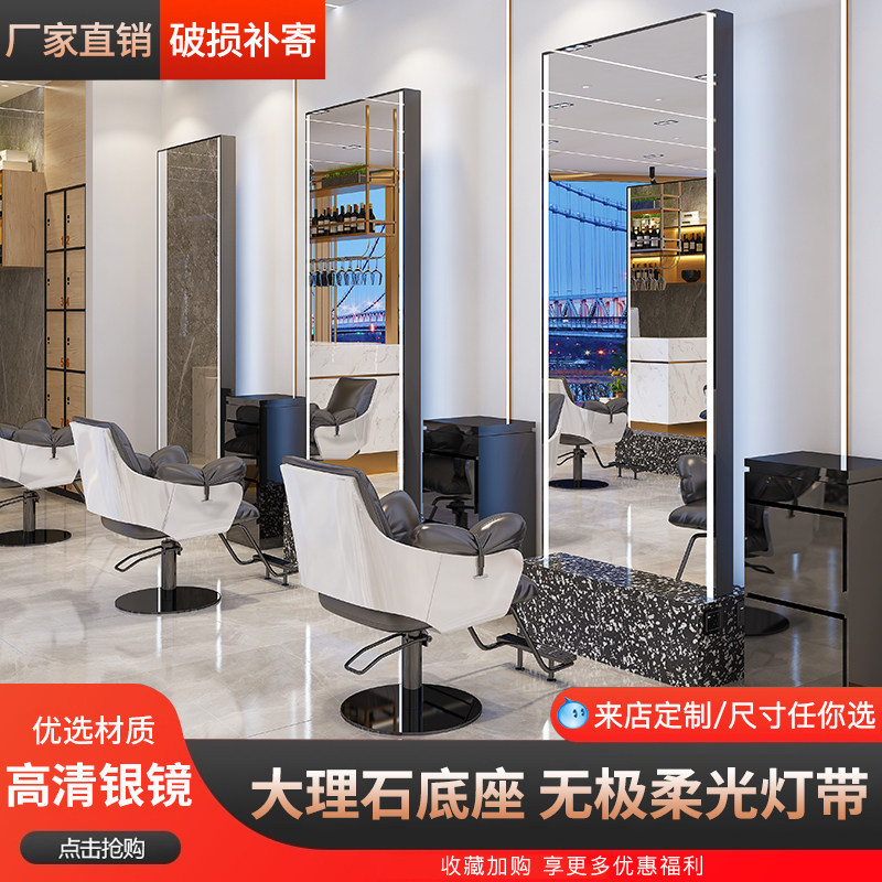 Hair Salon Furniture Network Red Hairdresse Shop Integrated Floor Mirror Desk Brief Meme Hair Shop Special with lamp bifacial cut and hair mirror