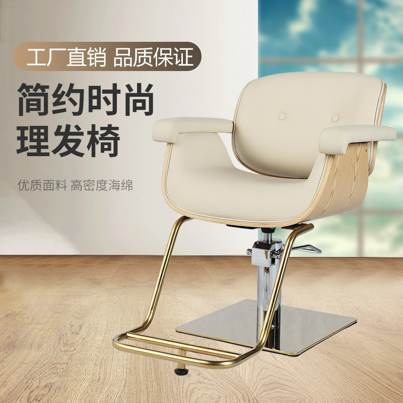 High-end net red hair salon chair hair salon special hair cutting lifting beauty nail rotating chair factory direct sales
