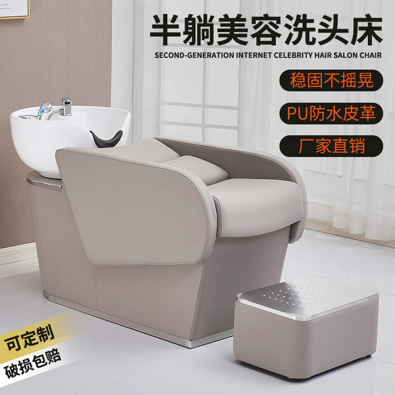 Hot selling hair salon Hair Salon Washing head beds Semi-reclining Shops High-end Minimums Hair Salon Terra-style Ceramic Basin Flush bed