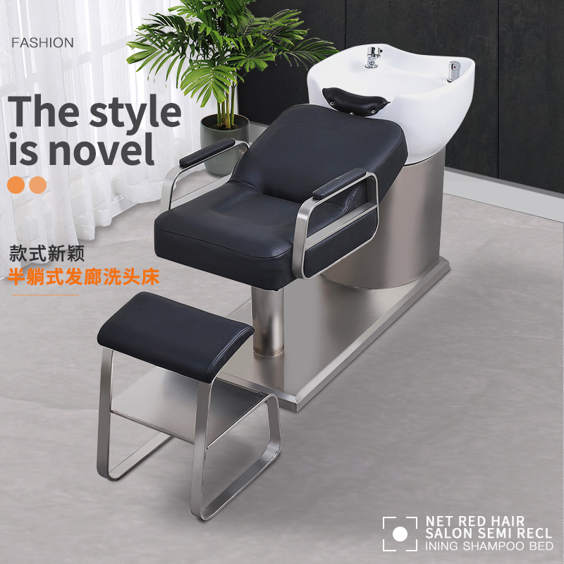 Hairdresseshop Shampoon Bed Hair Salon Special Half Lying Type Beauty Hair Shop Stainless Steel Ceramic Basin Flush Bed Upscale Massage Bed
