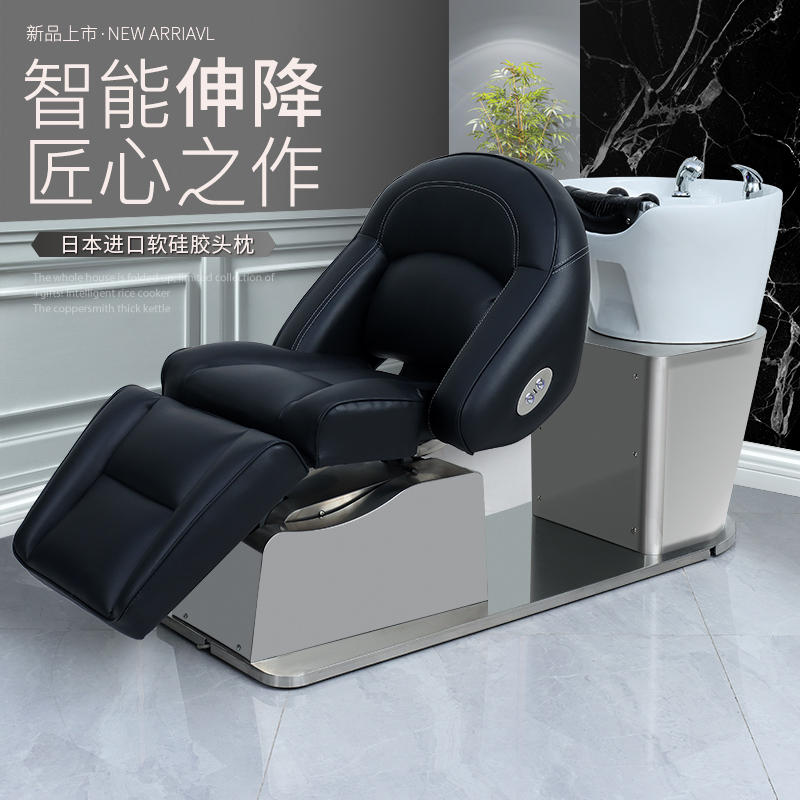 Simple barber shop fully automatic electric massage shampoo bed beauty salon Japanese high-end can only rotate flush bed