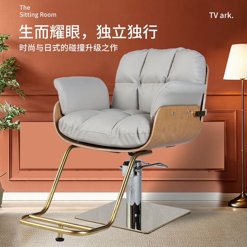 New Net Red Brief About Beauty Hair Shop Chair Modern Haircut Chair Hot Sell Hair Salon Special Hairdresse Chair Hot Dye Chair