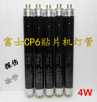 Fuji sticking machine CP6 CP642 643 original brand new purple light R1016A SANKYO fl4lb