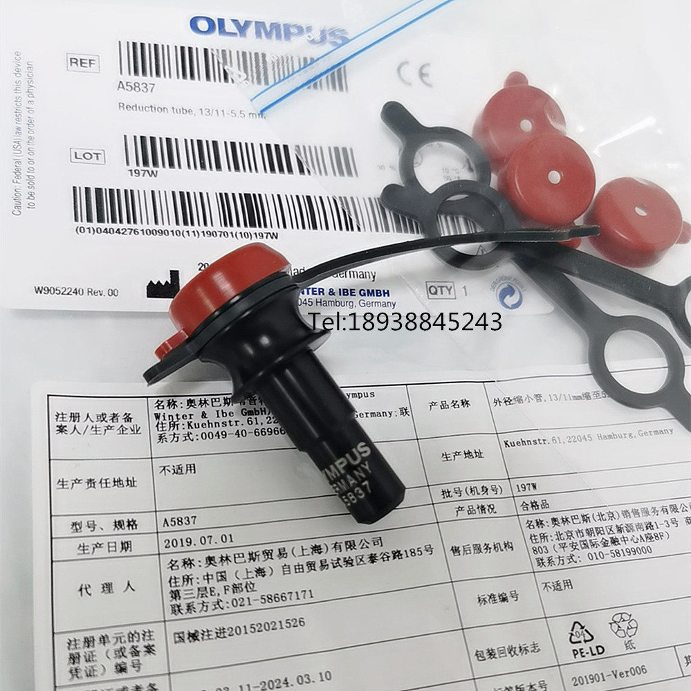 OLYMPUS Olympus cargo number A5837 accessories-Taobao