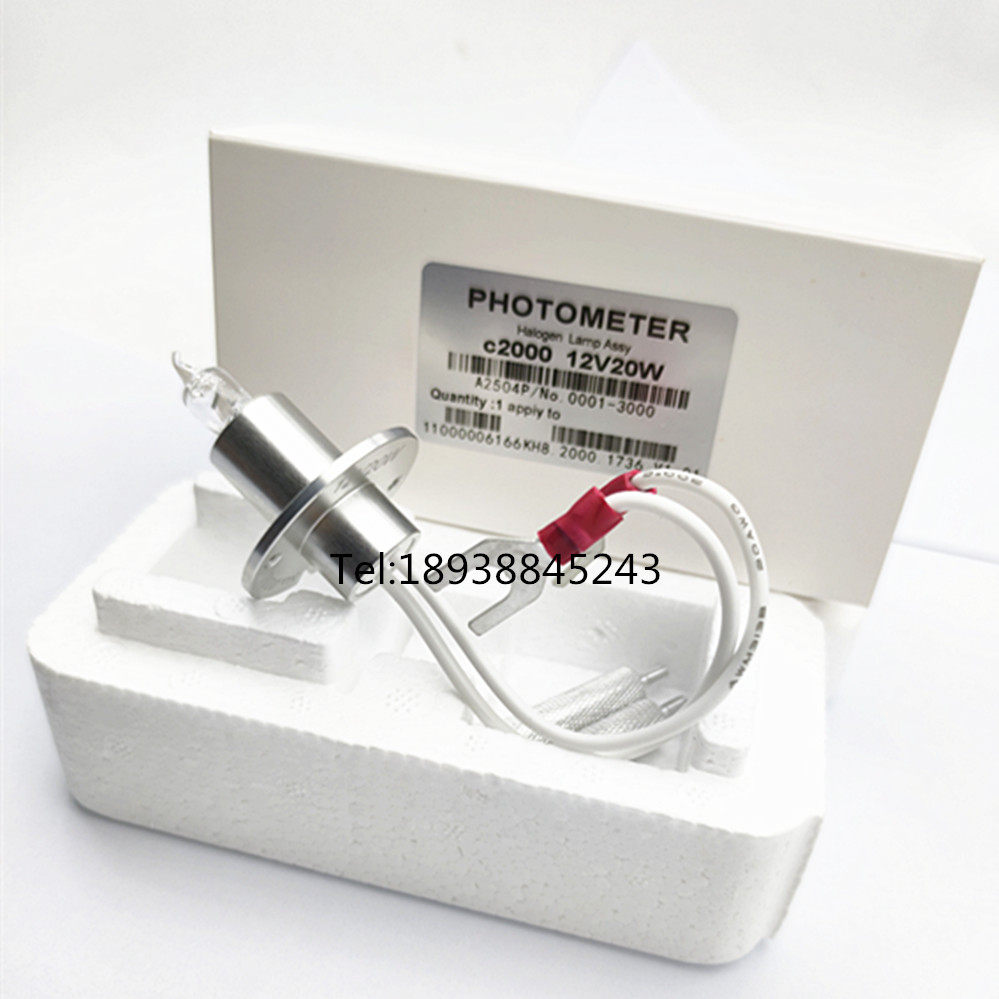 卓越科华ZY800ZY1200ZY1280C1000C2000全自动生化仪光源灯12V20W
