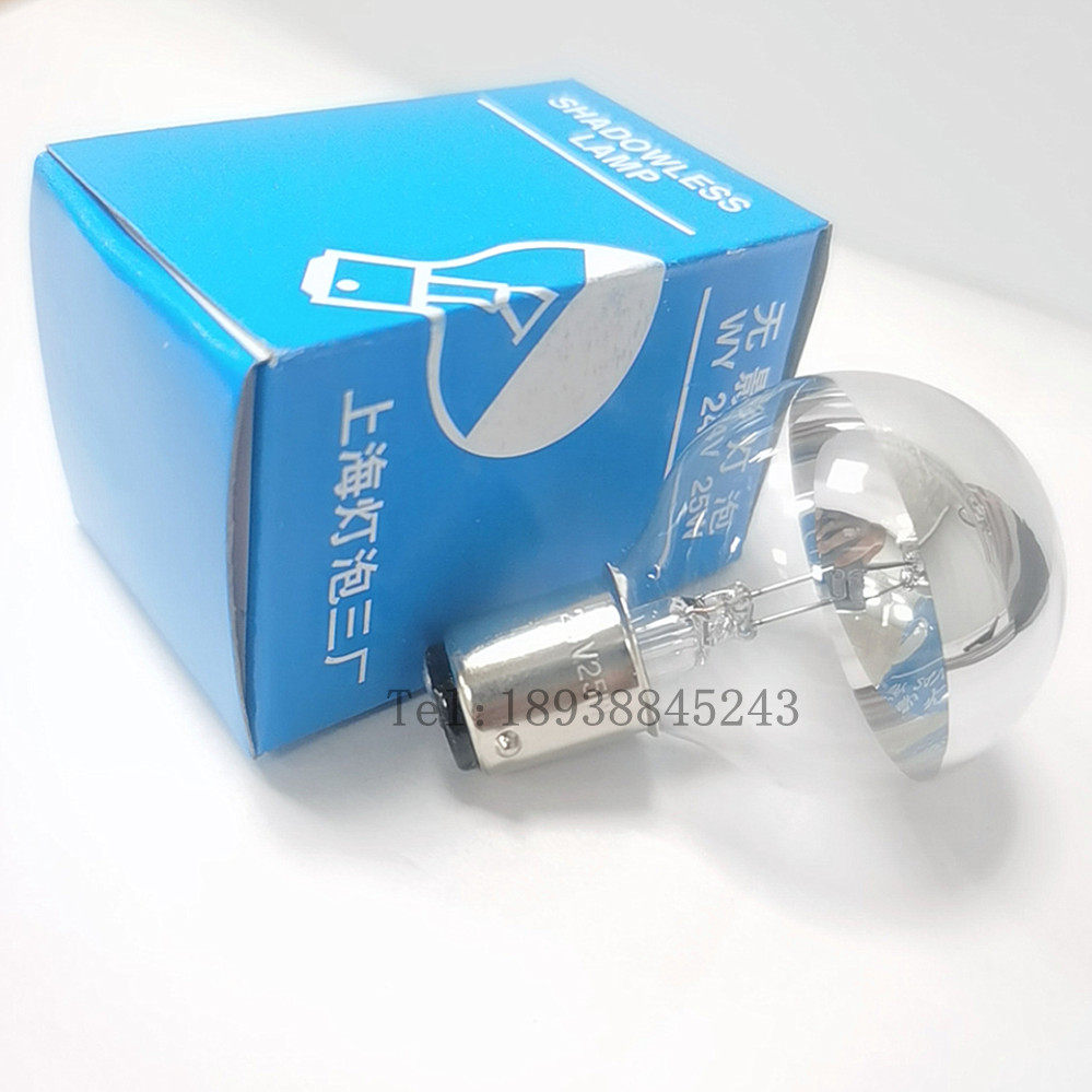 Domestic Yang Light 24V25W Shanghai Light Bubble three factory production Shanghai Hawk L739