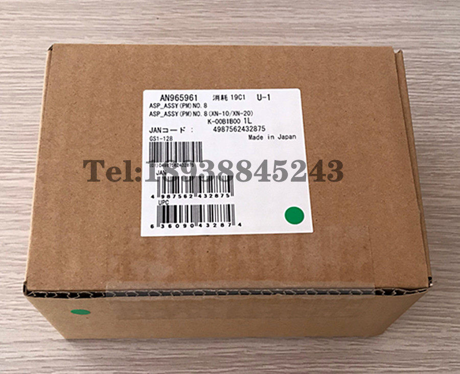 Xisen Meikang blood cell instrument XN1000i 2000 puncture needle suction needle XS1000I 800 500I B3