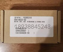 SIEMENS SIEMENS advia2400 MIX rotary motor 10285310