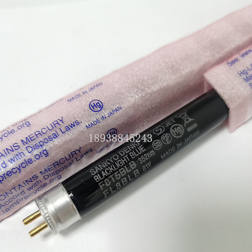 UVA紫外线验钞灯 287MM FL8BLB 352NM紫光灯 8W紫外线荧光检测灯