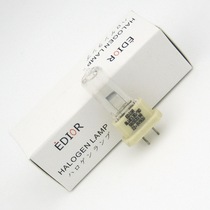 Heraeus 56053198 Hanaulux Blue90 130 shadowless light bulb edior 22 8V90W