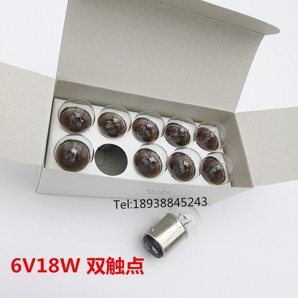FUJI OP2114 6V18W,SWIFT显微镜卡口双触点,6V 18W灯泡 硬度计灯