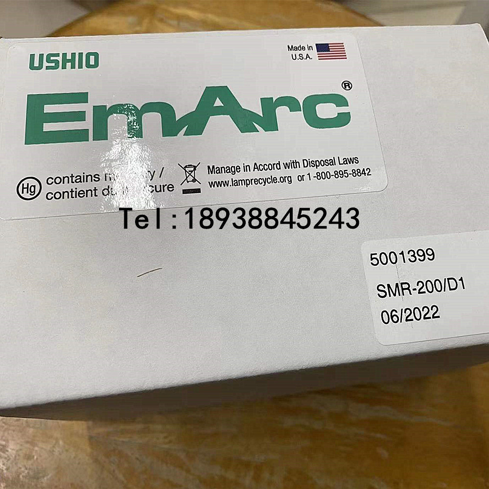 现货USHIO牛尾金属卤化物灯SMR-200/D1 200W EmArc 5001399弧光灯