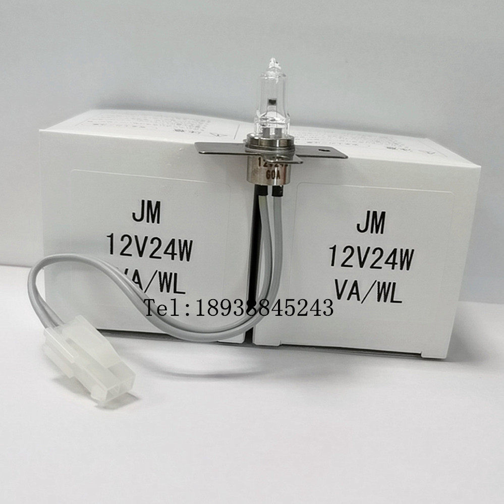 USHIO 12V24W CS-1300 CS-5100 CS-2000i Hemagglutination instrument light bulb