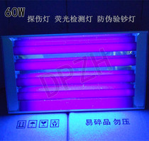 Toshiba FL15BLB purple light identification jewelry ore fluorescent substance inspection ticket identification amber 15W black lamp