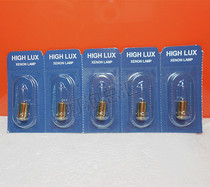 Heine Heine X-01 88 042 2 5V0 68A XHL #042 mini 2000 type ophthalmoscope