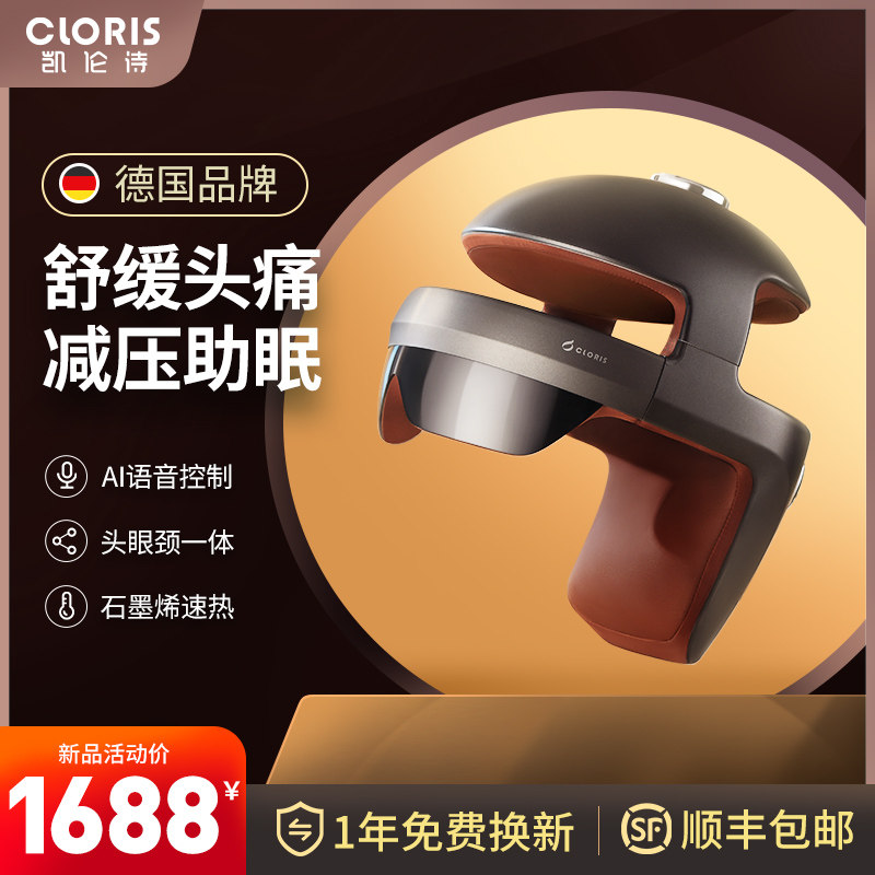 German head massager instrument electric meridian dredging tool automatic migraine headache head therapy physiotherapy artifact