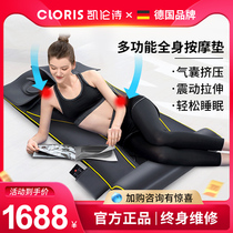 German Kellenshi lumbar massager multifunctional full body massage pad back lumbar cervical traction physiotherapy mattress
