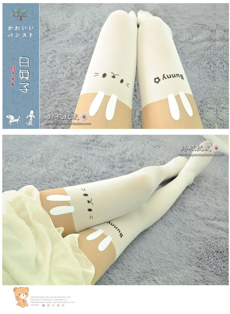 Chaussettes - collants doux - Ref 758694 Image 8