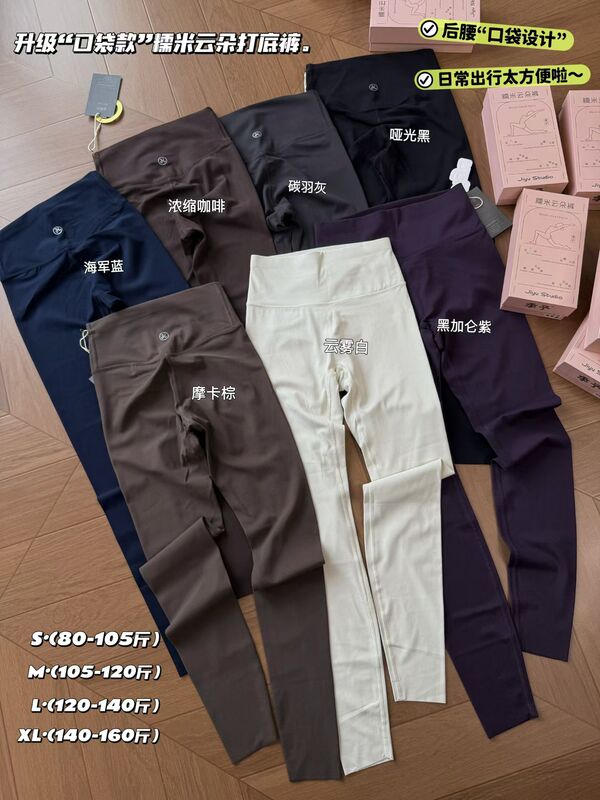 Upgraded "Pocket Version" That Can Hold a Phone! Cloudy Nuo Mi Sports Yoga Pants High Waist Tummy Control Slimming Women's Leggings Upgraded "Pocket Version" That Can Hold a Phone! Cloudy Nuo Mi Sports Yoga Pants High Waist Tummy Control Slimming Women's Leggings