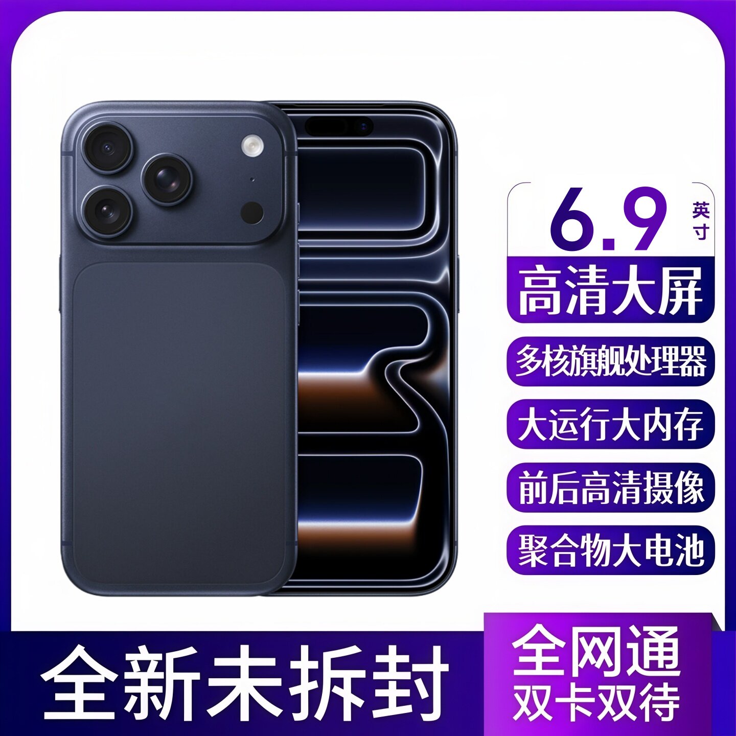 [Совершенно новый официальный аутентичный оригинал] смартфон i17Pro max Smart Island 16+ 1024G full Netcom 5G smart phone
