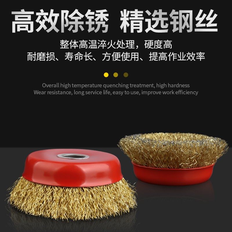 Wire Brush Wire Wheel Grinding Rust Removal Polishing Tool Angle Grinder Electric Bowl-Shaped Steel Brush Tool Grinding Wheel 100