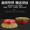 Wire Brush Wire Wheel Grinding Rust Removal Polishing Tool Angle Grinder Electric Bowl-Shaped Steel Brush Tool Grinding Wheel 100