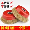 Wire Brush Wire Wheel Grinding Rust Removal Polishing Tool Angle Grinder Electric Bowl-Shaped Steel Brush Tool Grinding Wheel 100