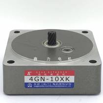 First order discount-TL Xiamen Dongli reducer 4GN-10XK intermediate gear gearbox Taiwan Dong