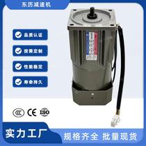 First order discount-TL Xiamen Dongli speed regulating motor M560-402B 60W speed regulating belt brake reducer Ma